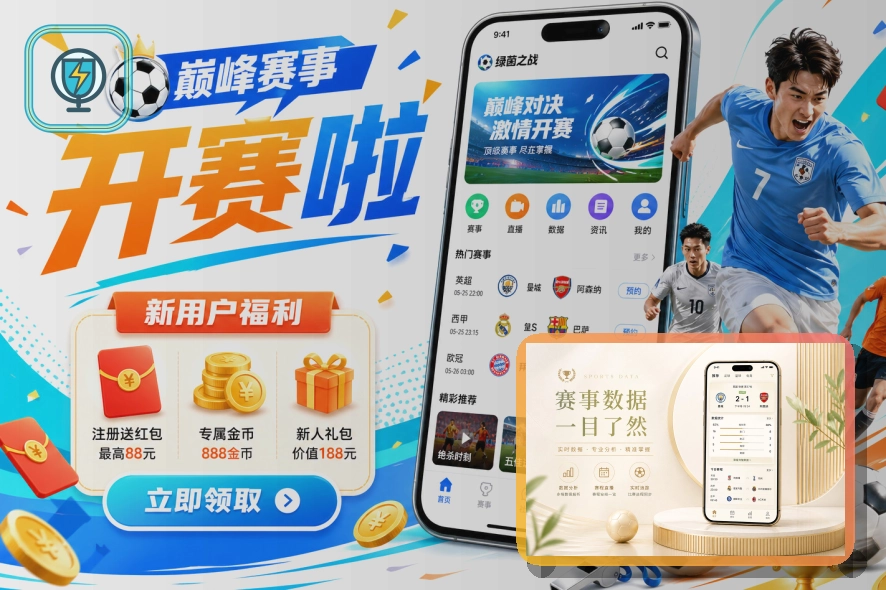 热门赛事服务奖项