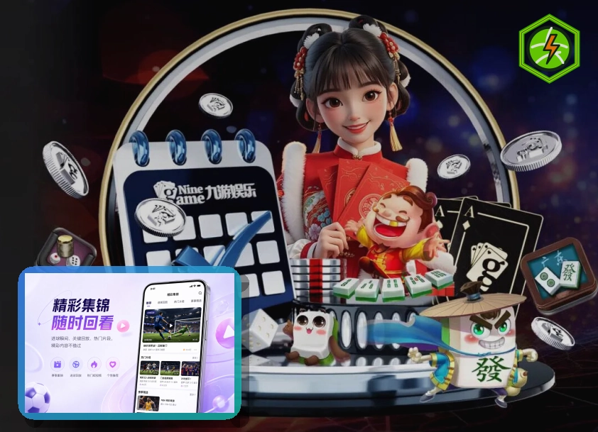 大型场馆运营指导